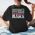Somebody's Loudmouth Baseball Mama Baseball Mom Women's T-Shirt Back Print Somebody's Loudmouth Baseball Mama Baseball Mom Women's T-Shirt Back Print