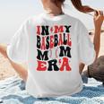 In My Baseball Mom Era Groovy Mom Women's T-Shirt Back Print