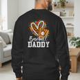 Baseball Daddy Fathers Day Men's Sweatshirt Back Print Baseball Daddy Fathers Day Men's Sweatshirt Back Print