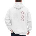 Number One Baseball Dad Fathers Day Baseball Player Dad Premium Men's Hoodie Back Print Number One Baseball Dad Fathers Day Baseball Player Dad Premium Men's Hoodie Back Print