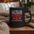 What Your Baseball Mom Told You The First Time Baseball Graphic Print Coffee Mug What Your Baseball Mom Told You The First Time Baseball Graphic Print Coffee Mug