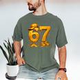67 Brain Rot Meme Baseball Ice Cream Drip For Kids & Teens Men's Comfort Colors T-Shirt Moss