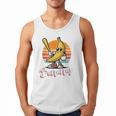 Bananas Baseball Sunset Retro Fruit Sports Boys Kids Men Premium Tri-Blend Men Tank Top