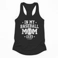 In My Baseball Mom Era Cool Mommy Flowy Tank In My Baseball Mom Era Cool Mommy Flowy Tank