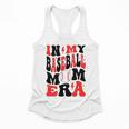 In My Baseball Mom Era Groovy Mom Flowy Tank In My Baseball Mom Era Groovy Mom Flowy Tank