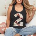 Baseball Mom Baseball Parent Number Two Baseball Gear 2 Flowy Tank