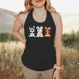 Bunny Football Baseball Sport Easter Day Flowy Tank Bunny Football Baseball Sport Easter Day Flowy Tank