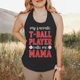 My Favorite T-Ball Player Calls Me Mama Baseball Mom Flowy Tank My Favorite T-Ball Player Calls Me Mama Baseball Mom Flowy Tank
