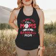 I'm Not Like Other Moms Im A Baseball Mom Mother's Day Flowy Tank I'm Not Like Other Moms Im A Baseball Mom Mother's Day Flowy Tank