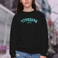Upside Down Baseball Life Game Day Boys Girls Youth Youth Crewneck Sweatshirt Upside Down Baseball Life Game Day Boys Girls Youth Youth Crewneck Sweatshirt