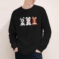 Bunny Football Baseball Sport Easter Day Youth Long Sleeve Tee Bunny Football Baseball Sport Easter Day Youth Long Sleeve Tee