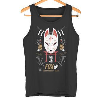 Fox 稲荷神の使者 タンクトップ - Kawaiitshirt