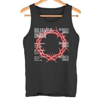 His Grace Is Enough イエス・キリスト キリスト キリスト教 宗教 タンクトップ - Kawaiitshirt
