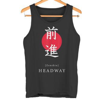 Headway Japan アート モチベーションアップ 漢字 日本語 書道 タンクトップ - Kawaiitshirt
