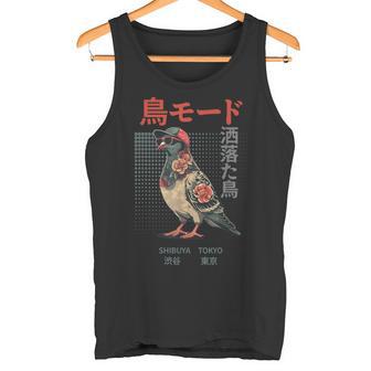 Japonais Bird Pun Harajuku Tokyo Anime Japonais Manga Débardeur e - Cadeauxyz