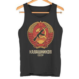 Kalashnikov Ak-47 Urss Cccp Amante Delle Armi Da Guerra Freddaintage Canotta - Novitaregali