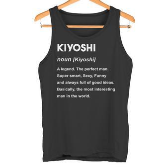 Kiyoshi 清 タンクトップ - Kawaiitshirt