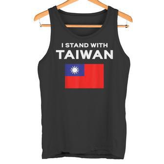 I Love Taiwan Flag Taiwanese Pride Itand With タンクトップ - Kawaiitshirt