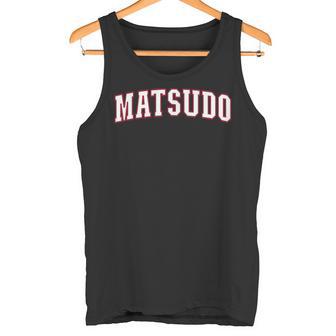 Matsudo Japan Nihon 日本 松戸 Matsudo タンクトップ - Kawaiitshirt