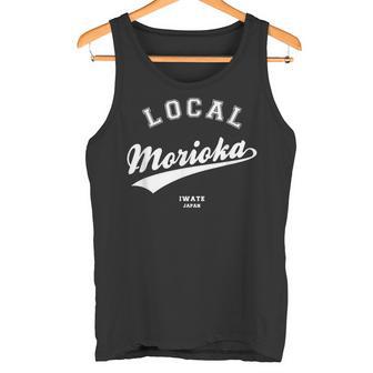 Morioka Local 盛岡ローカル 故郷 タンクトップ - Kawaiitshirt