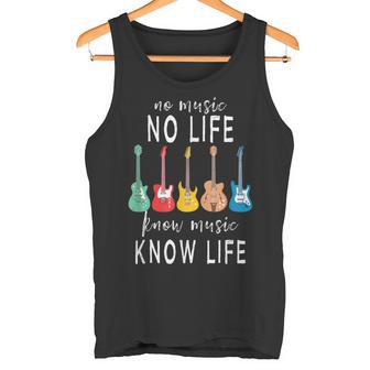 No Music No Life Know Music Know Life クールミュージシャンギター タンクトップ - Kawaiitshirt