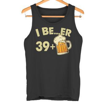 Regalo Per Il 40° Compleanno Divertente Bavaglio Per Bevitori Di Birra Di 40 Anni Canotta - Novitaregali