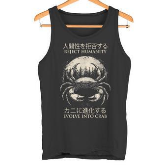 Reject Humanity Evolve To Crab 皮肉 タンクトップ - Kawaiitshirt