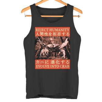 Reject Humanity Evolve To Crab 日本のカニヴィンテージ タンクトップ - Kawaiitshirt