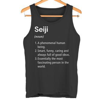 Seiji 名前の定義 面白い辞書 長袖tシャツ タンクトップ - Kawaiitshirt