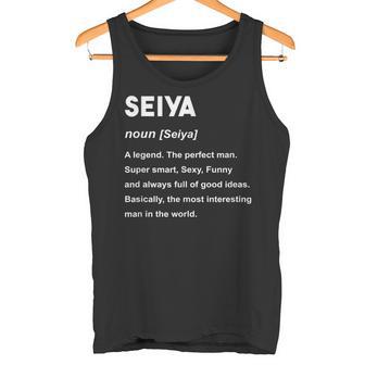 Seiya 聖也 タンクトップ - Kawaiitshirt