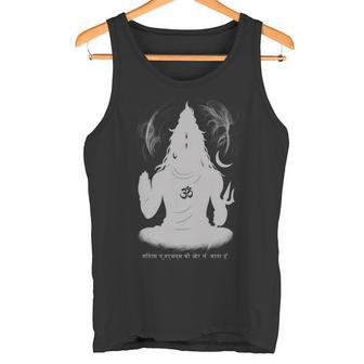 Shiva Trance Destruction Leads To Rebirth シヴァ・トランス 長袖tシャツ タンクトップ - Kawaiitshirt