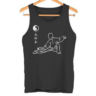 Tai Chi Artes Marciales Meditación Navidad Regalo De Cumpleaños Camiseta sin mangas - Regaloses