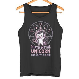 Too Cute To Die Death メタルユニコーン タンクトップ - Kawaiitshirt