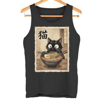 Vintage Negro Gato Comer Ramen Fideos Japoneses Japón Camiseta sin mangas - Regaloses