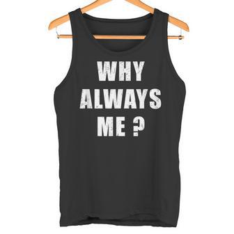 Why Always Me 面白い皮肉な引用デザイン タンクトップ - Kawaiitshirt