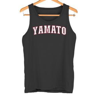 Yamato Japan Nihon 日本 大和 Yamato タンクトップ - Kawaiitshirt