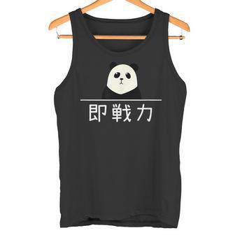 「即戦力」おもしろtシャツ 漢字 文字入りギャグ ネタ ウケ狙い 贈り物 ギフト おもしろ タンクトップ - Kawaiitshirt