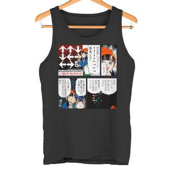 【Project Zircon×Fcグラディウス40th】コナミマニアのナミちゃん イラストby服部昇大④ タンクトップ - Kawaiitshirt