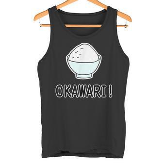 おかわり！ Okawari（ごはん 大好き）【お茶碗】ご飯タイム【変なtシャツ屋さん】面白い言葉 ポップ デザイン タンクトップ - Kawaiitshirt