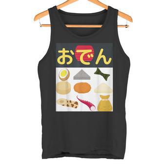 おでん タンクトップ - Kawaiitshirt