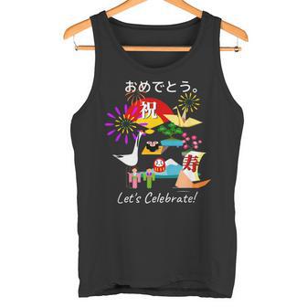 おめでとう。お祝い 長寿 和風 和柄 だるま 宝船 富士山 タンクトップ - Kawaiitshirt
