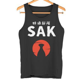 おもしろ人気tシャツ 特酒部隊「Sakサック」 長袖tシャツ タンクトップ - Kawaiitshirt