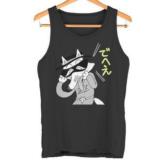 かいけつゾロリtシャツ大さくせん「でへえ」① タンクトップ - Kawaiitshirt