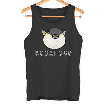 くさふぐさん タンクトップ - Kawaiitshirt