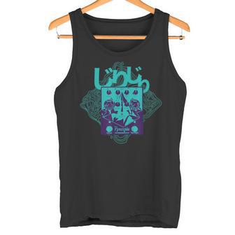じりじり Pyramids タンクトップ - Kawaiitshirt