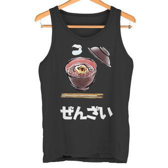 ぜんざい、おしるこ、和菓子 タンクトップ - Kawaiitshirt