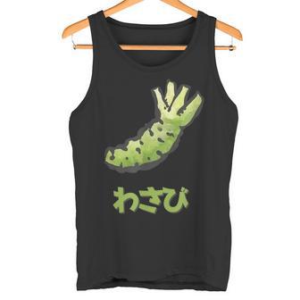 わさび、Wasabi タンクトップ - Kawaiitshirt