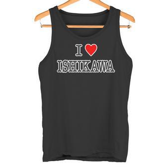アイラブ・Ishikawa 石川（I Love ハート）【47都道府県】ジモt ティ 地元愛 旅行 グッズ お土産 面白 タンクトップ - Kawaiitshirt