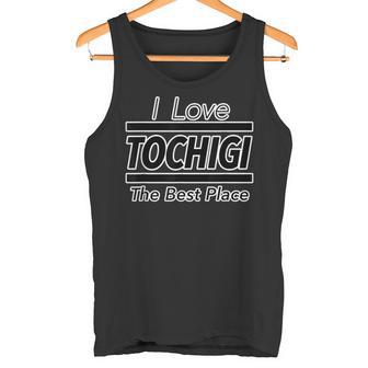 アイラブ・Tochigi 栃木（I Love）Jimo-T【47都道府県】ジモティ グッズ お土産 面白い タンクトップ - Kawaiitshirt