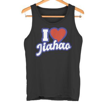 アイ・ラブ・ジアハオ タンクトップ - Kawaiitshirt